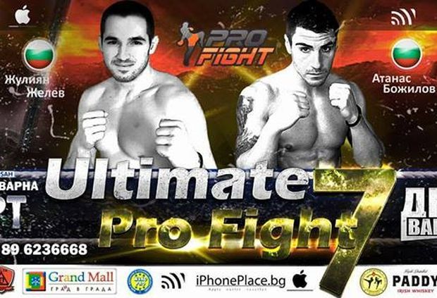Любимецът на Бургас срещу зрелищен боец от Варна на Ultimate Pro Fight 7