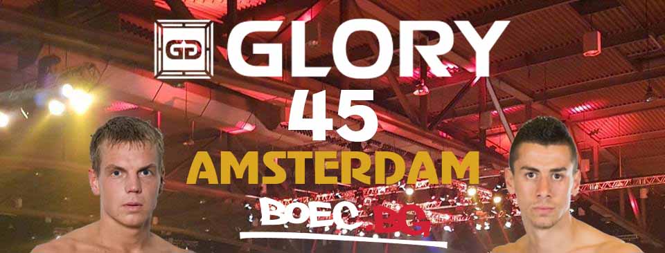 Продължаваме да пишем история: Копривленски ще се бие на GLORY 45 Амстердам!