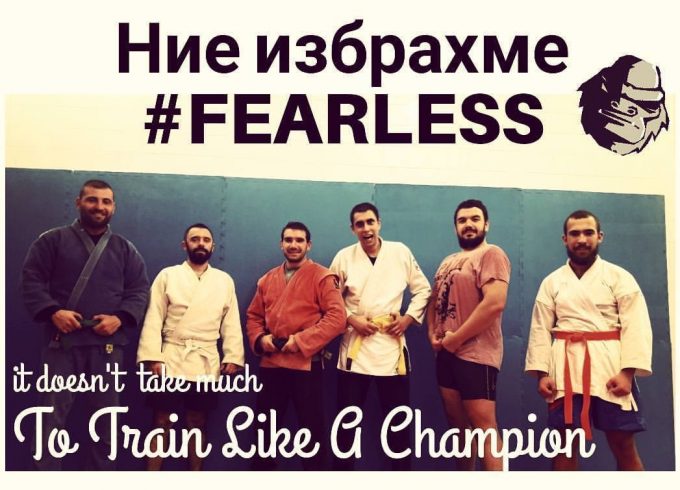 Тренировки по джудо, самбо и бойно самбо в спортен клуб Fearless