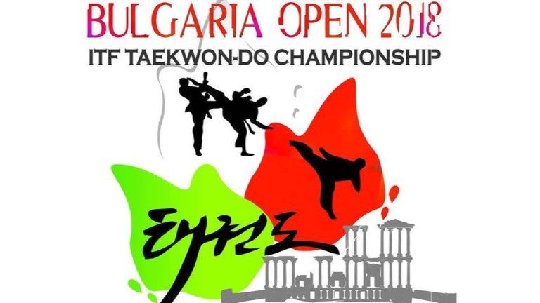 Таекуон-До турнирът „България Оупън“ привлече огромен интерес