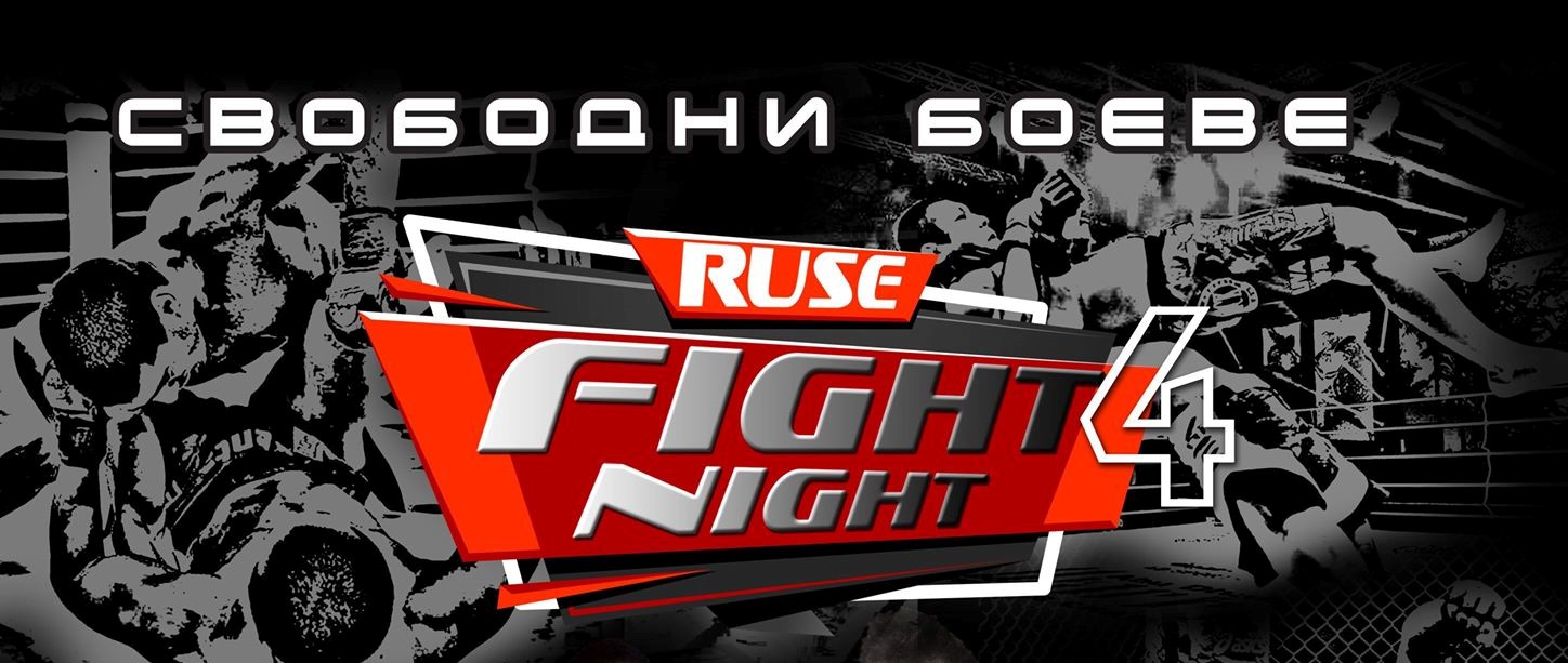 Обявиха три от срещите на RUSE FIGHT NIGHT 4