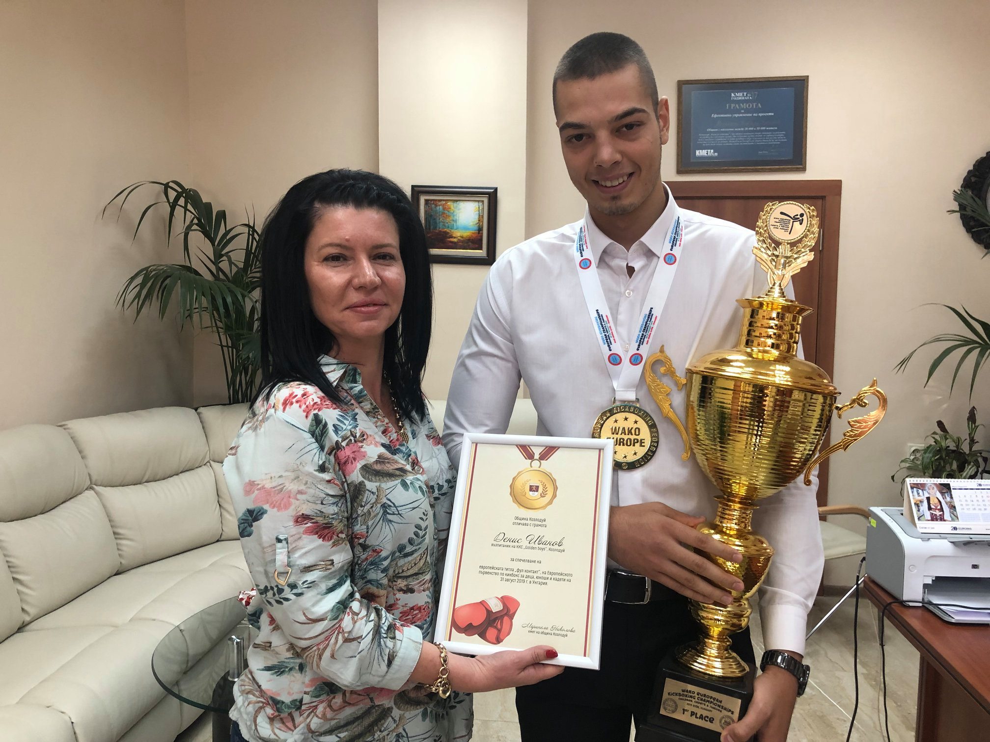 Европейският шампион Денис Иванов на среща в община Козлодуй