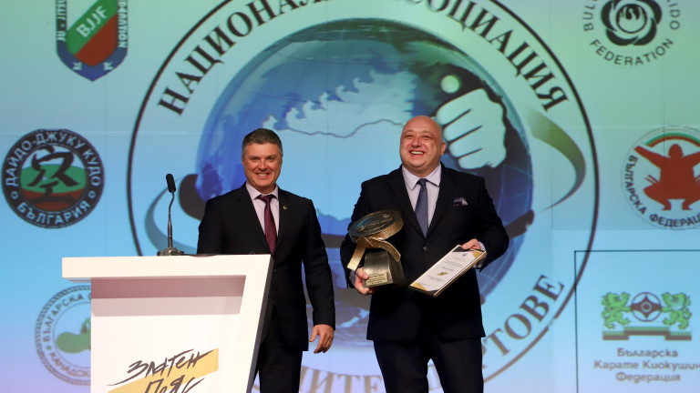 Министър Кралев ще връчи петте големи приза на „Златен пояс“ 2020