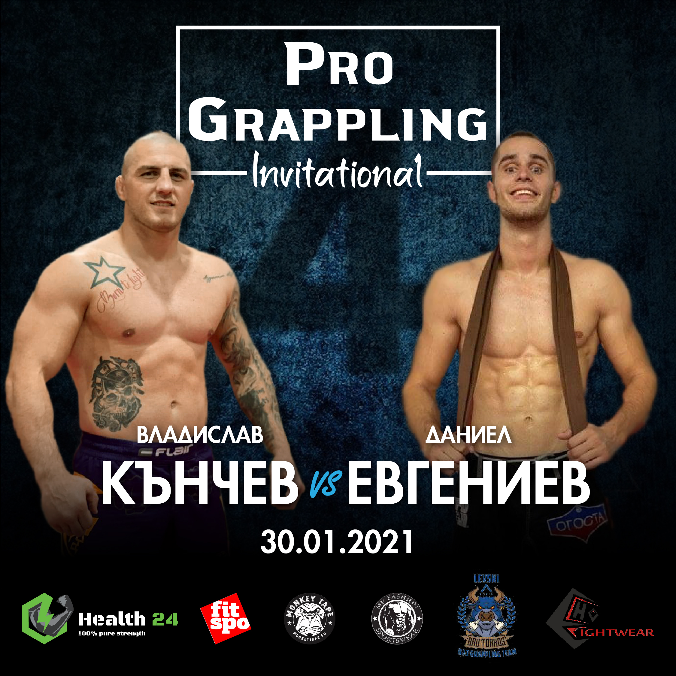 Влади Кънчев дебютира за Pro Grappling Invitational