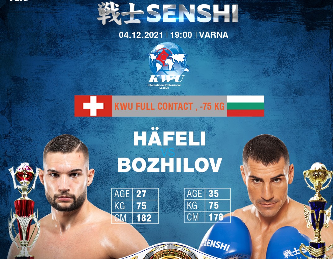 Божилов ще търси връщане към победите на SENSHI 10 срещу швейцарец