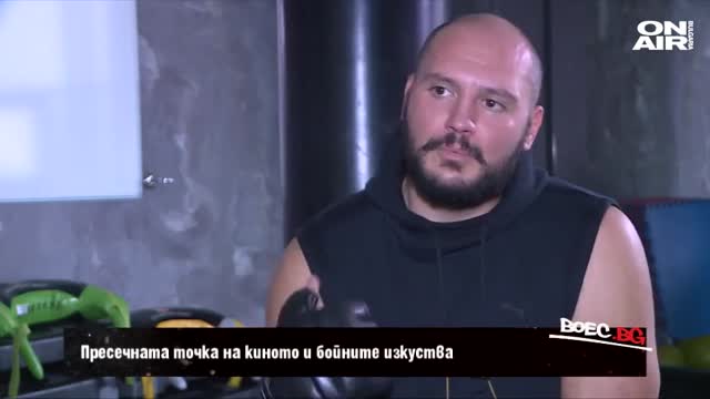 Актьорът и ММА боец Цветан Чолев за киното и бойните изкуства (ВИДЕО)