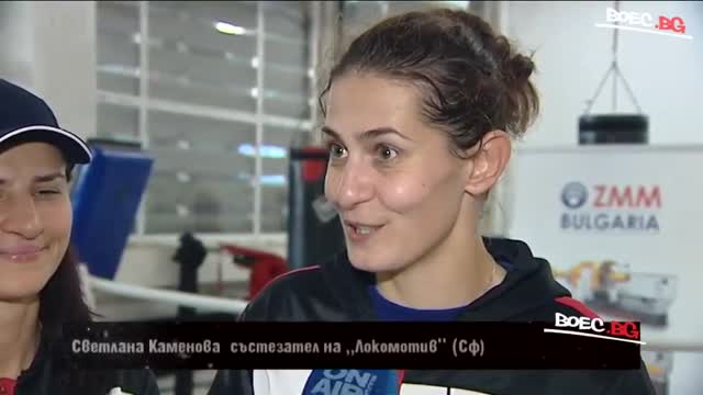 Светлана Каменова става състезателка на „Локомотив“ София (ВИДЕО)