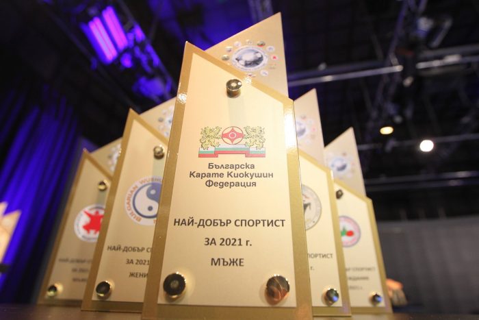 Националната асоциация на бойните спортове раздаде годишните си награди