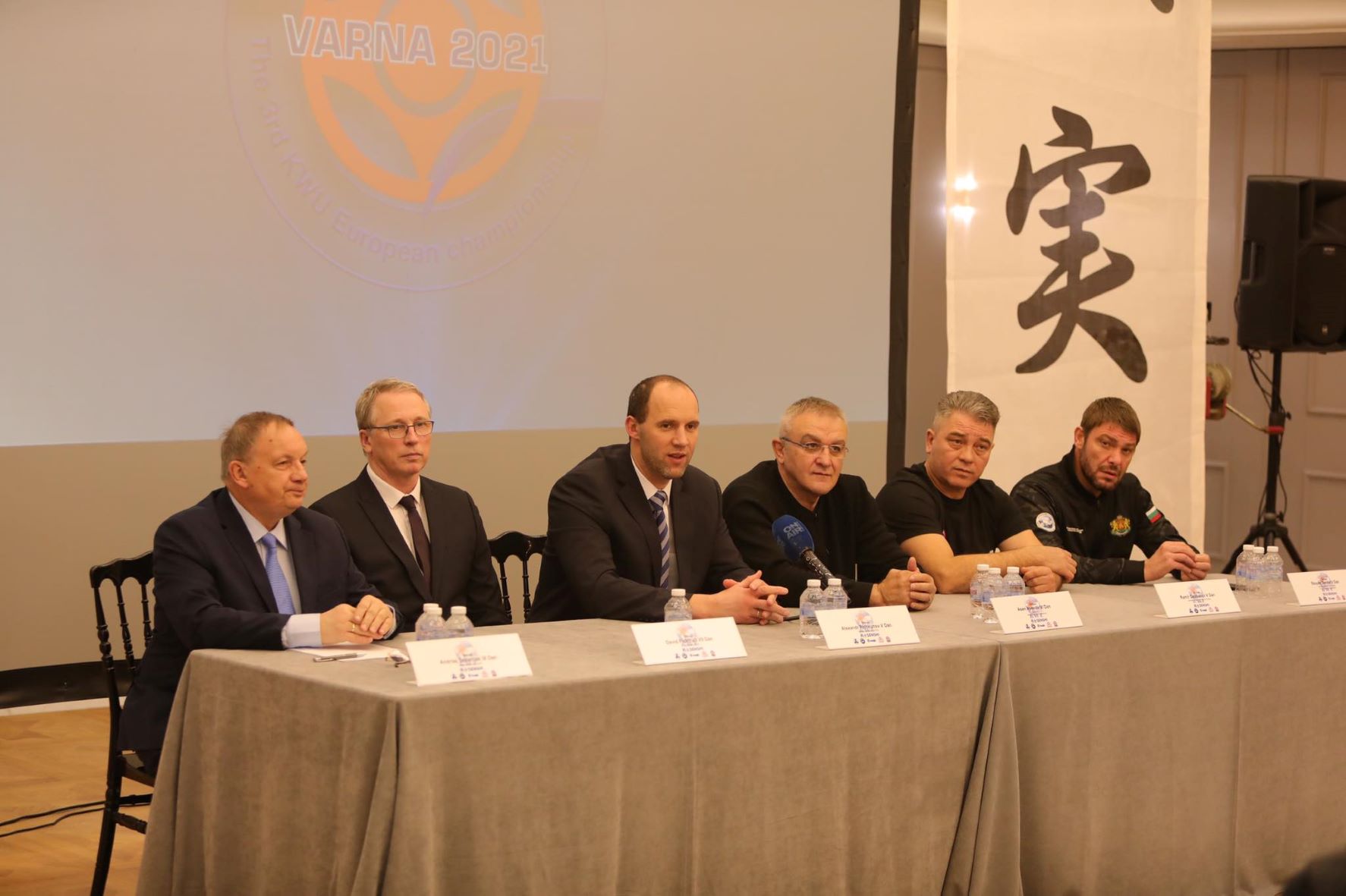 19 страни със заявка за Европейското първенсто по киокушин във Варна