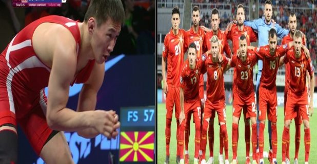 Северна Македония пише историята си в борбата и футбола (ВИДЕО)
