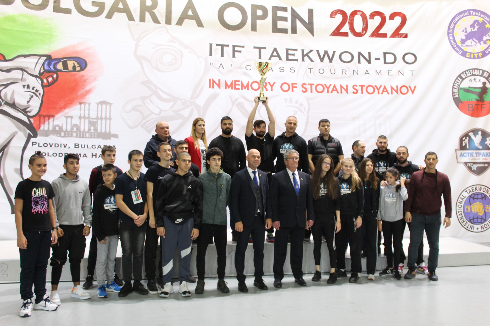Рекордни медали за българските таекуондисти от турнир в Пловдив