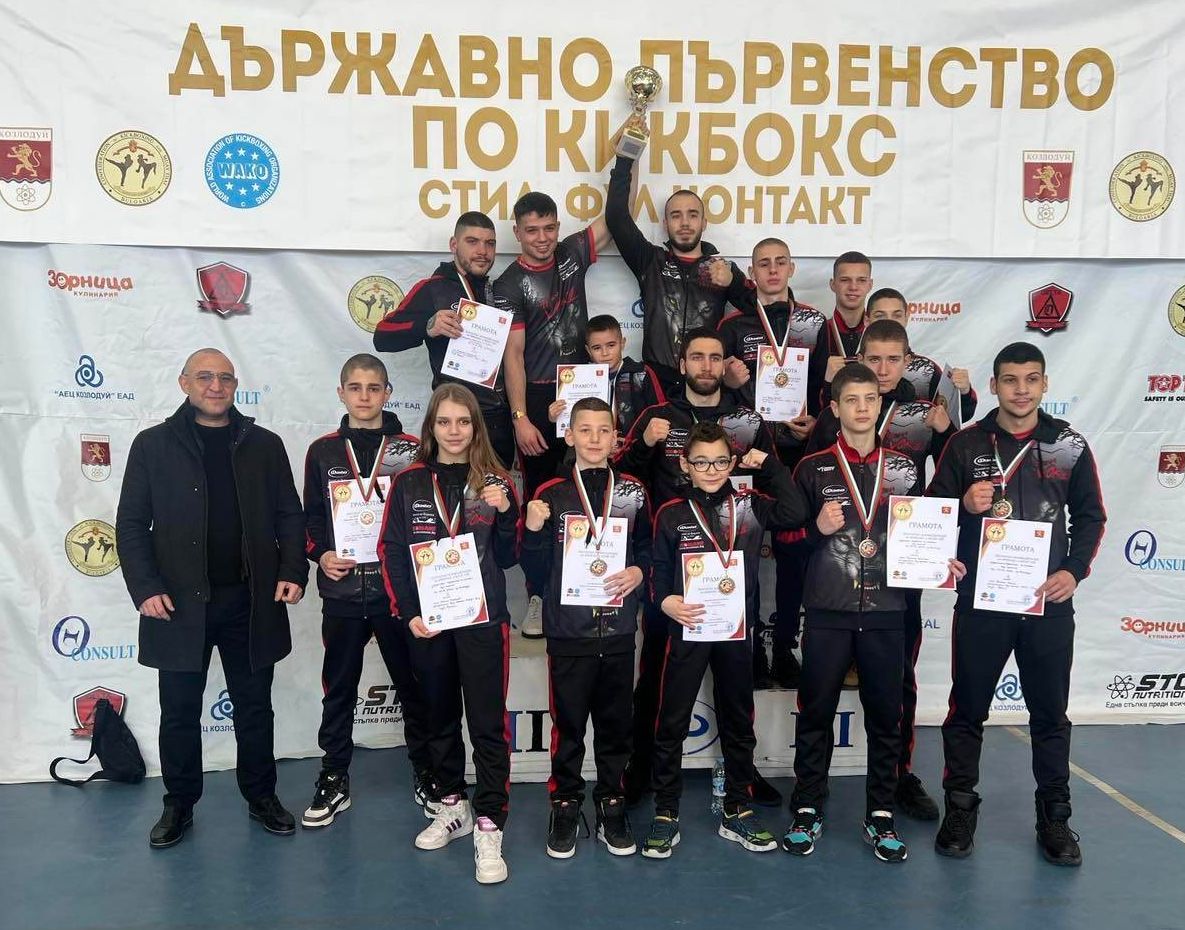 „Вокил“ спечели отборната титла на първото държавно първенство по кикбокс