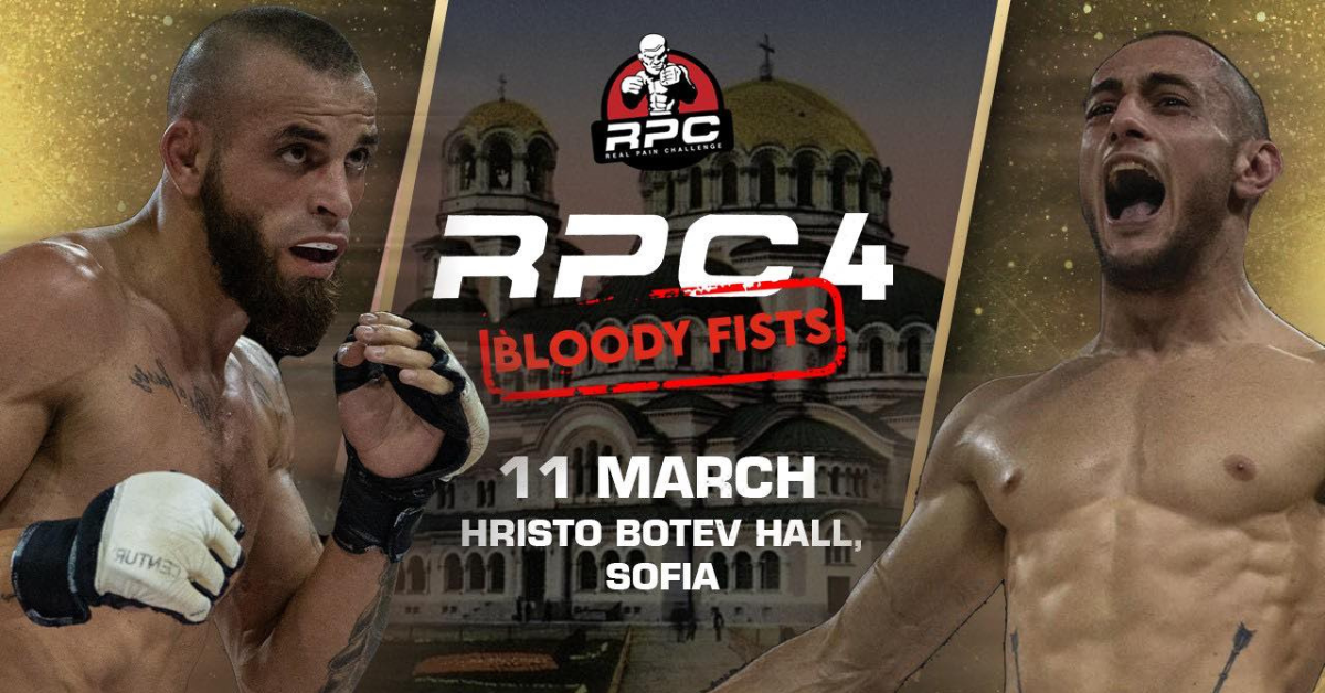 RPC 4 Bloody Fist ще вкара боксьори и кикбоксьори в MMA клетка