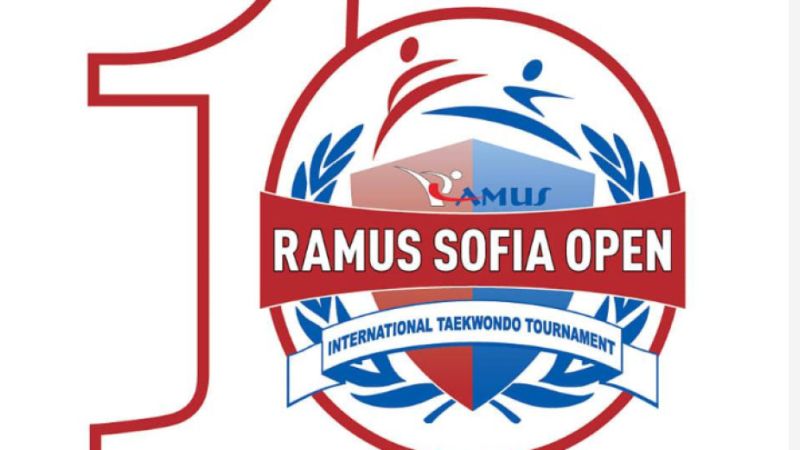 „Рамус София Оупън“ – турнирът по таекуондо на шампионите