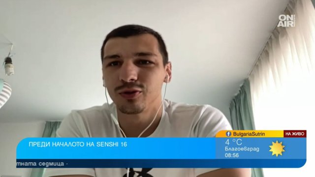 Александър Петров: SENSHI е огромна платформа, която се наблюдава в цял свят (ВИДЕО)