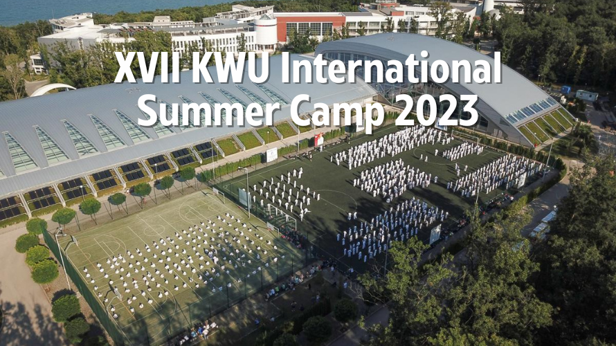 XVII издание на летния международен лагер на KWU ще се състои в началото на юли
