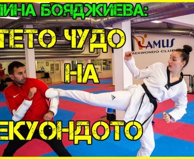 Снимка: Спортната джунгла