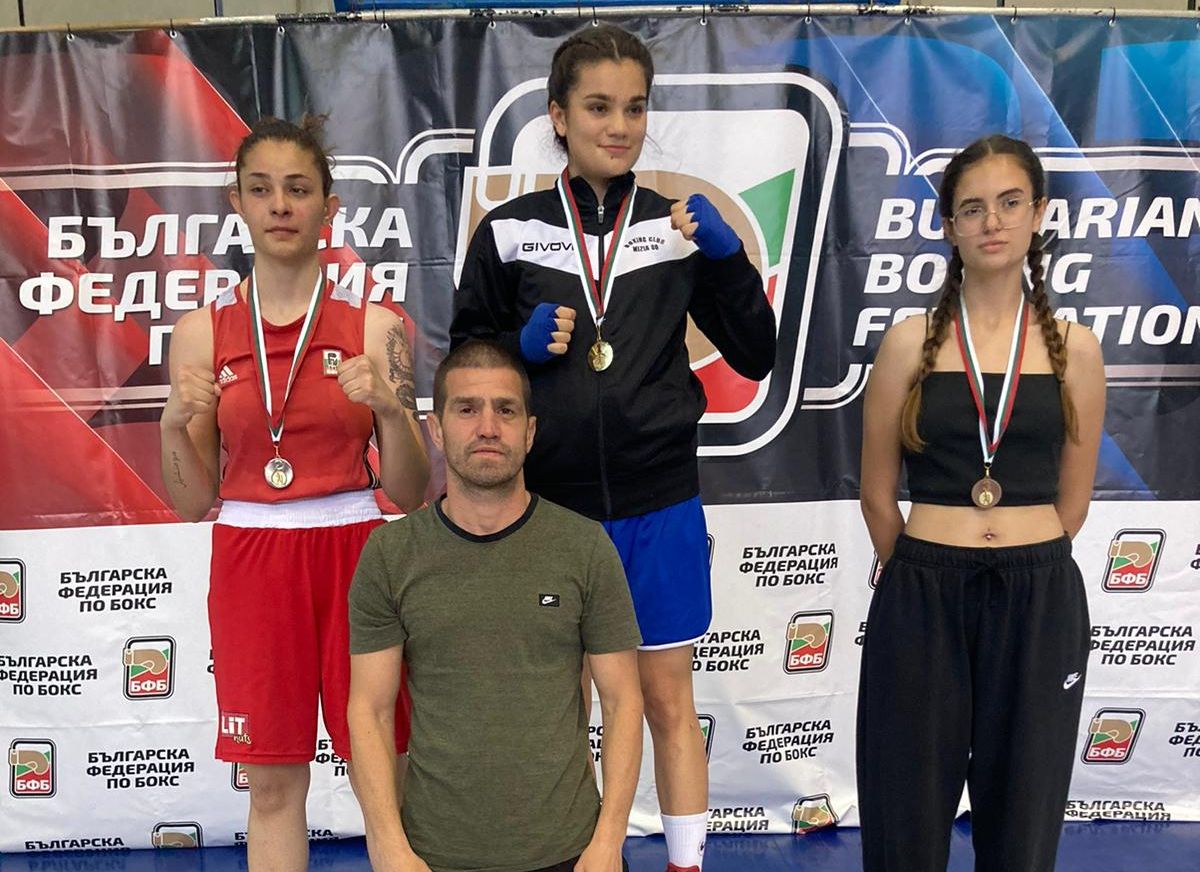 България има своите нови шампиони по бокс при девойките
