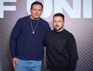 Снимка: Instagram