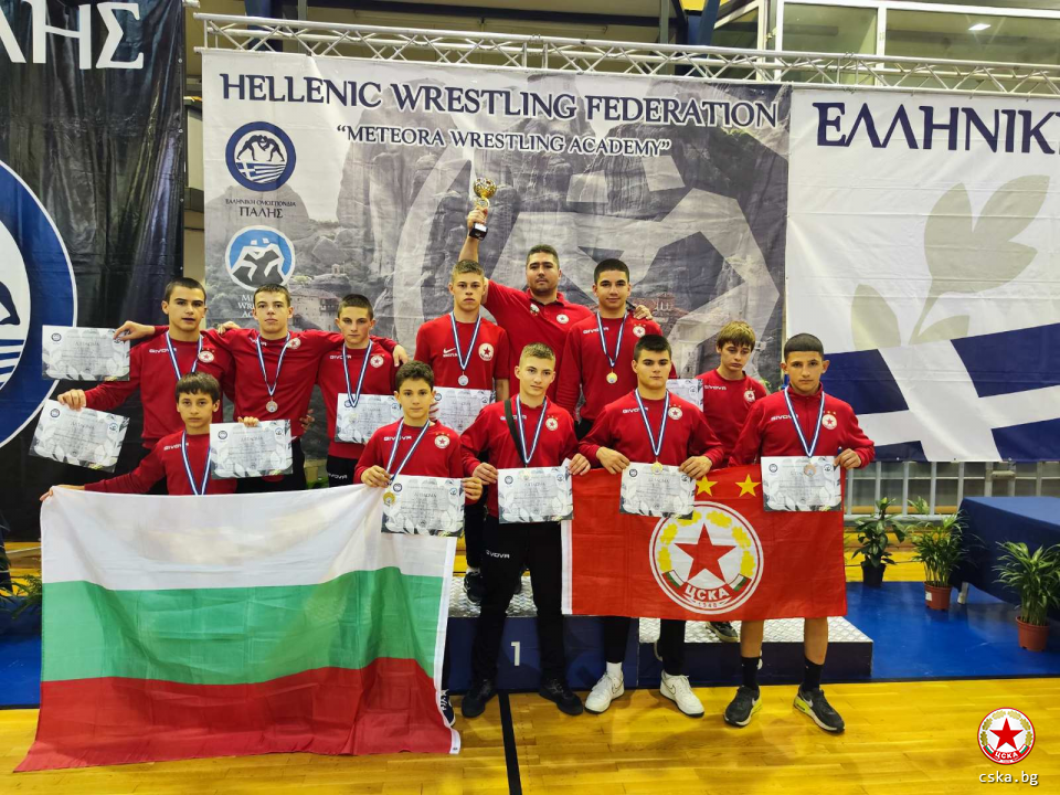Класиците на ЦСКА станаха отборни шампиони на турнира в Метеора