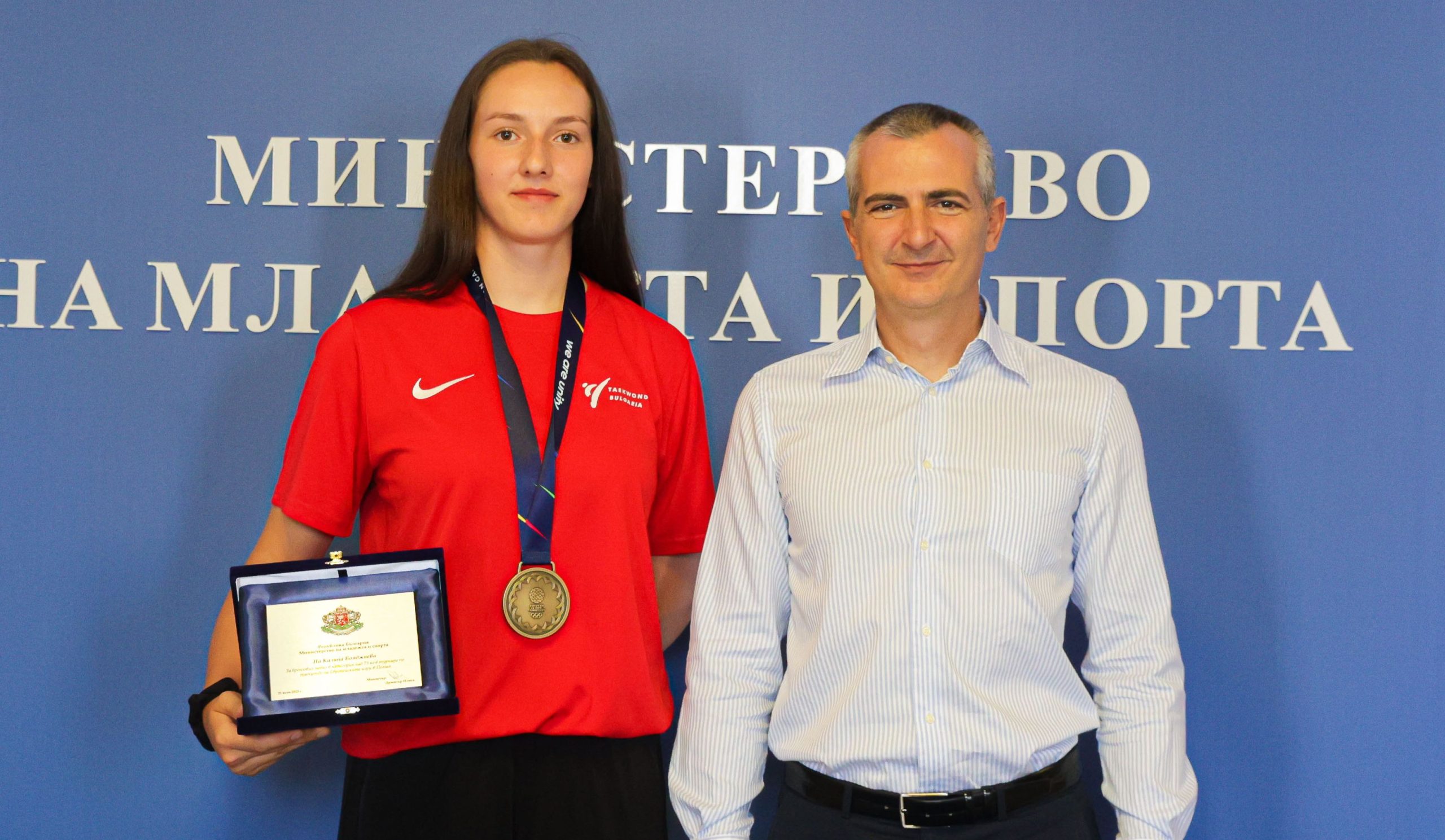 Министър Илиев награди таекуондистката Калина Бояджиева за медала на Европейските игри (СНИМКИ)