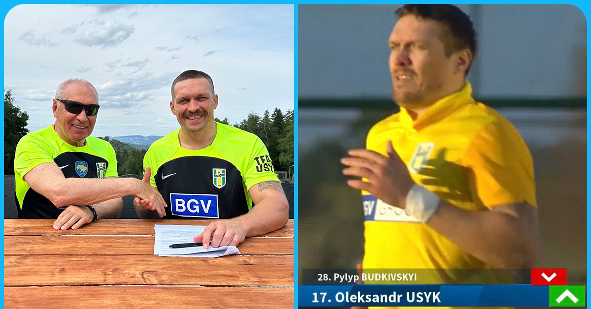 Олександър Усик официално подписа с професионален футболен клуб