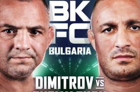 Снимка: BKFC