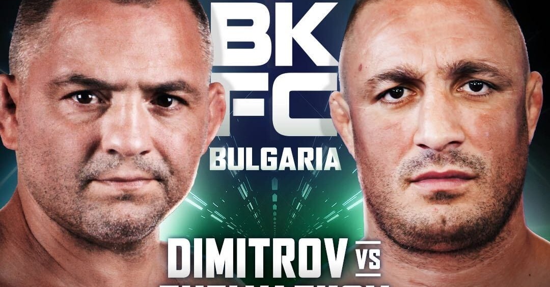 Официално стана ясна картата за BKFC Bulgaria през ноември