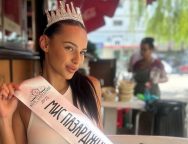 Снимка: Instagram