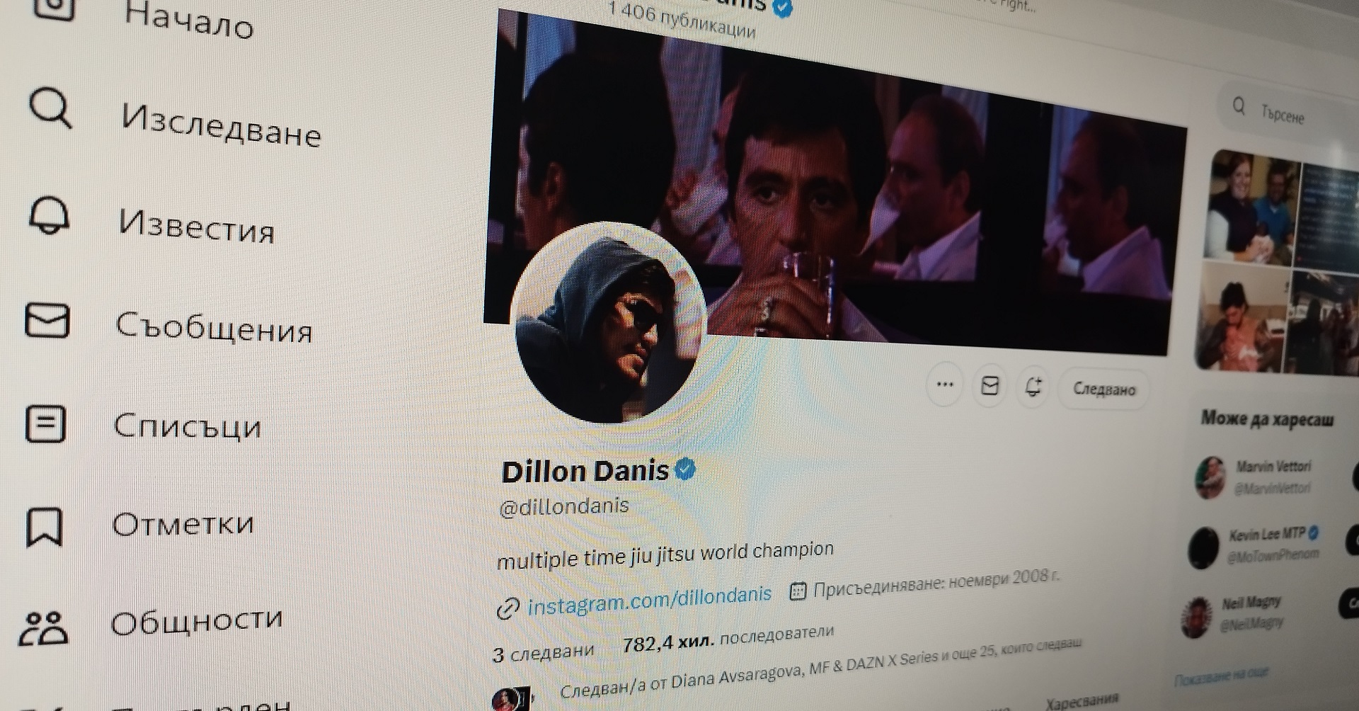Дилън Данис удвои последователите си в X след новината за боя с Логън Пол