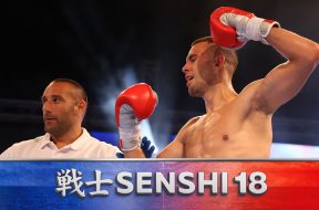 Снимка: SENSHI