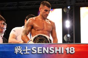 Снимка: SENSHI