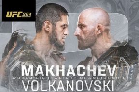 Снимка: Х