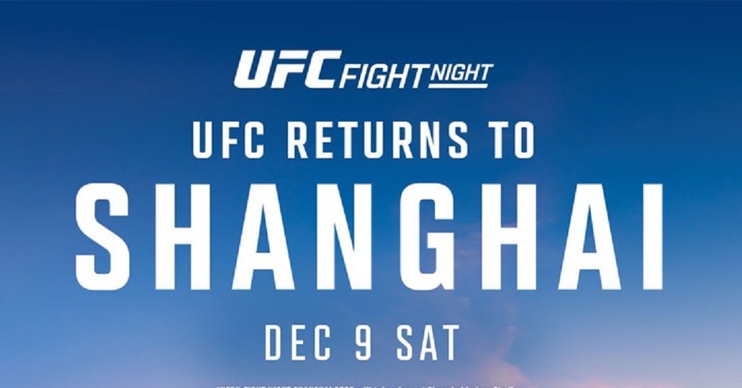 UFC Shanghai официално обявен за декември