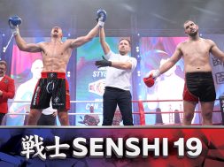 Снимка: SENSHI