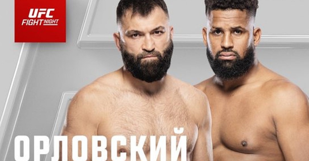 Официално: Андрей Орловски срещу Уолдо Кортез-Акоста на UFC Fight Night 234