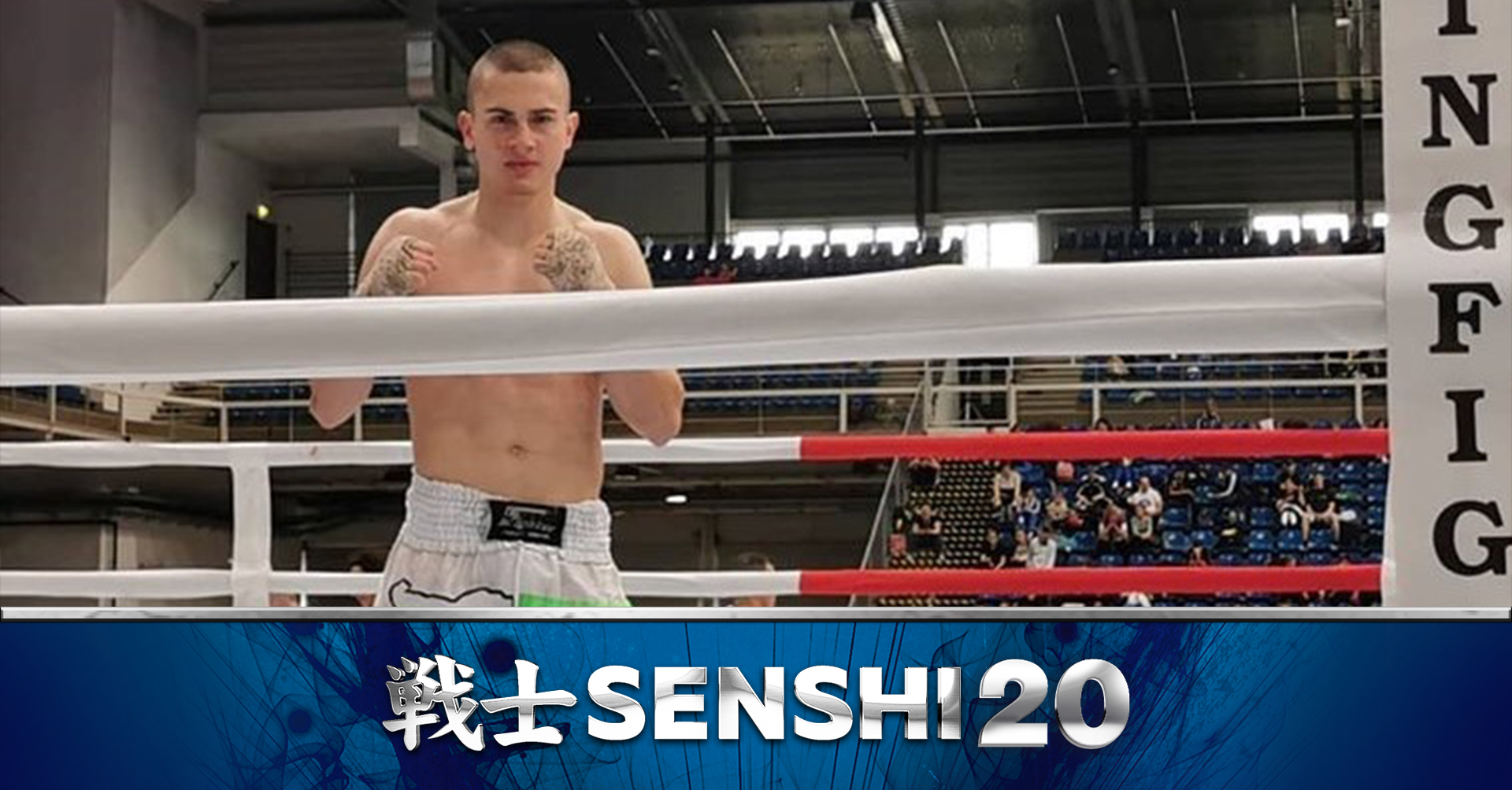 Огнян Мирчев: За победата на SENSHI 20 ще разчитам на упоритост и бърза мисъл