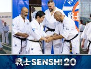 Снимка: SENSHI