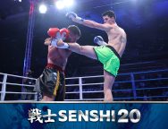 Снимка: SENSHI