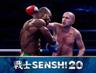 Снимка; SENSHI