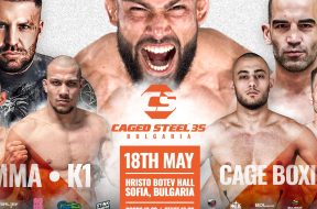 Снимка: Caged Steel