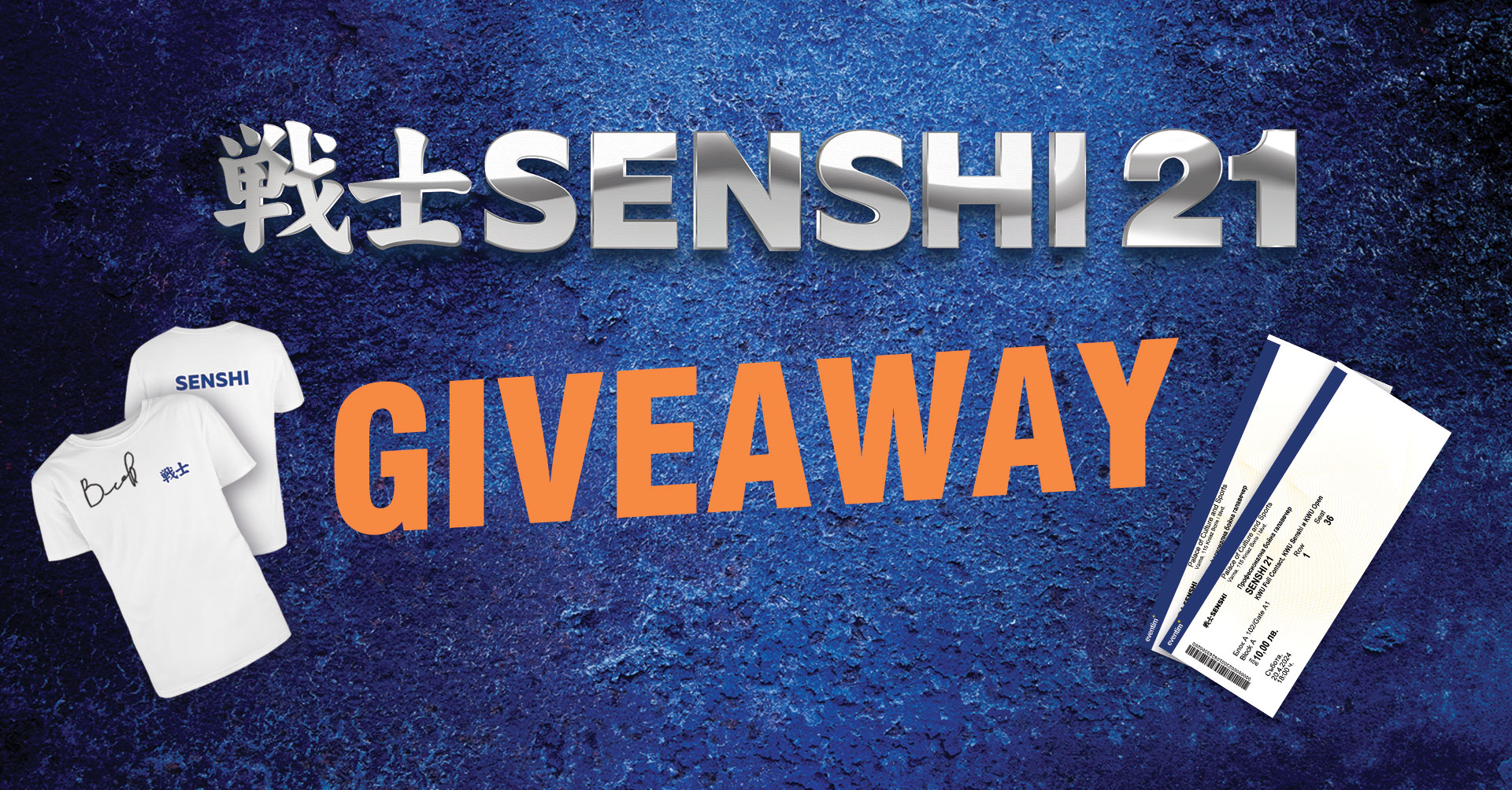 Отбележете в коментар с кой бихте искали да дойдете на SENSHI 21