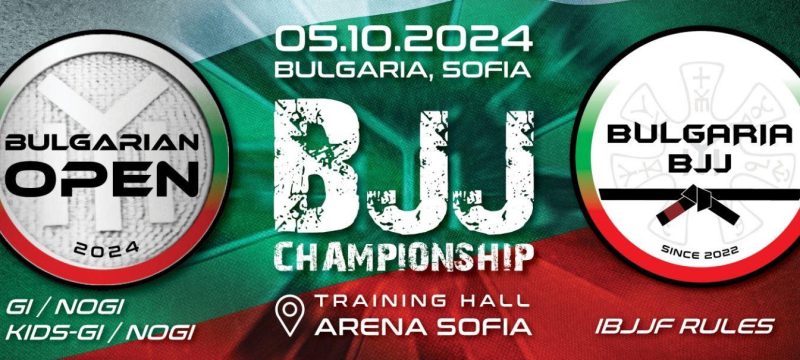 Снимка: Bulgaria BJJ