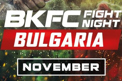 Снимка: BKFC