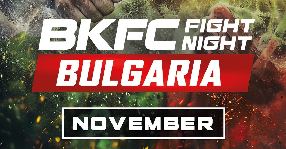 BKFC отново се завръща в България през есента