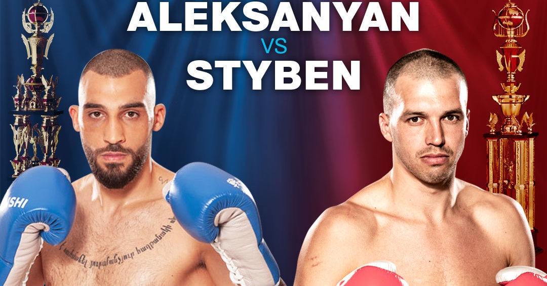 Стюбен официално получава своя реванш за европейската титла срещу Алексанян