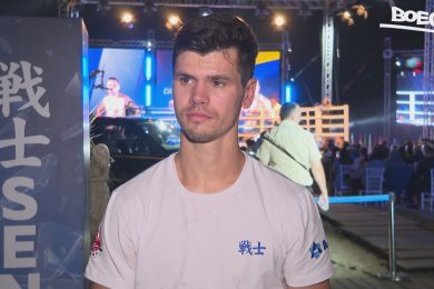 Снимка: Boec
