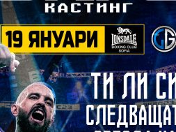 снимка:instagram