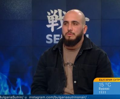 Снимка: BG on Air