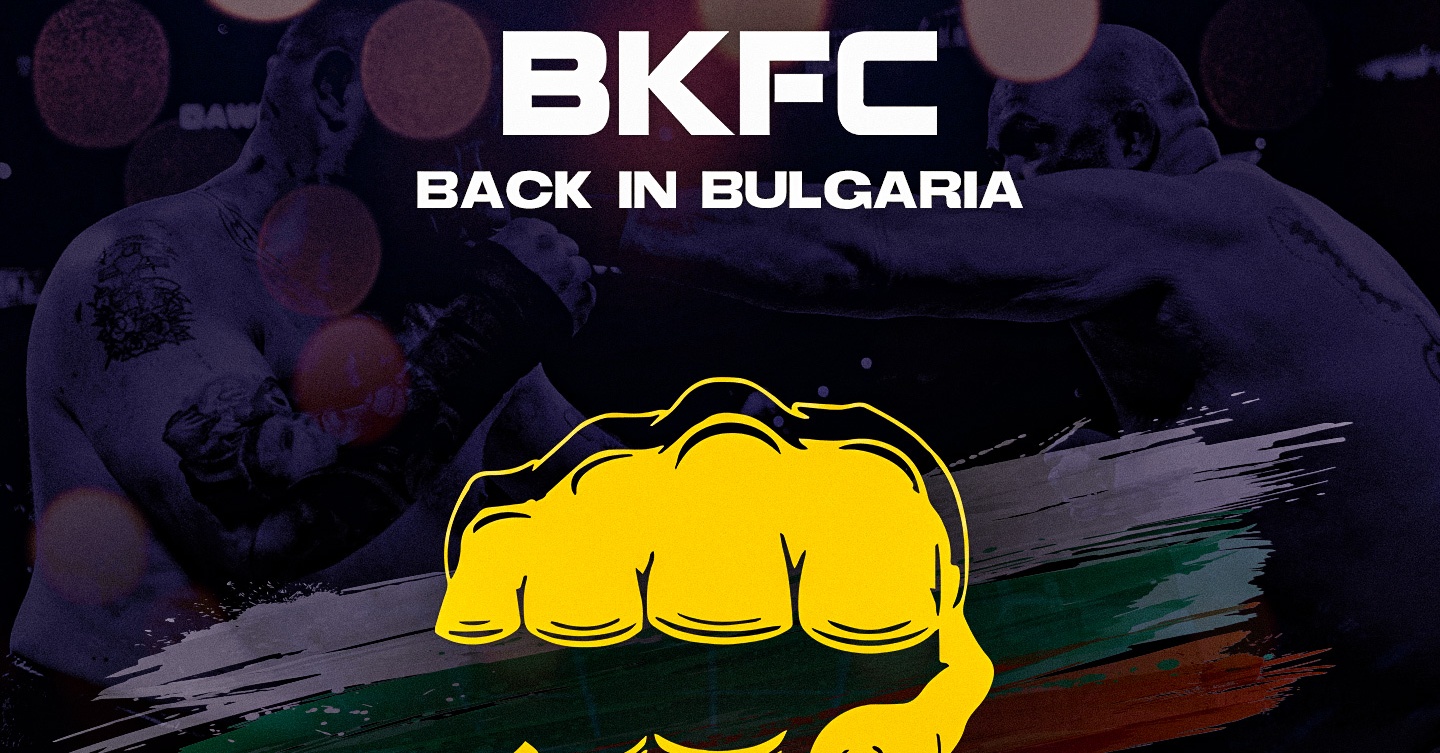 Официално BKFC се завръща в България през есента